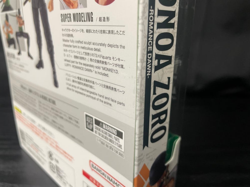 【中古】【未開封】S.H.Figuarts ロロノア・ゾロ -冒険の夜明け- 「ワンピース」＜フィギュア＞（代引き不可）6545