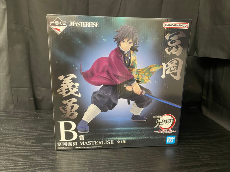 鬼滅の刃 フィギュア＆グッズセット　中古&新品多数 中古】【未開封】【セット】 「鬼滅の刃」 VIBRATION STARS 8種