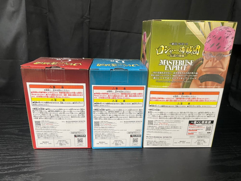 【中古】【未開封】【セット】シャンクス＋バギー＋クロッカス「一番くじ ワンピース ロジャー海賊団〜伝説の海賊〜」＜フィギュア＞（代引き不可）6545
