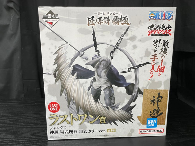 【中古】【未開封】シャンクス 神避 墨式カラーver. 「一番くじ ワンピース 匠ノ系譜 覇極」 ラストワン賞＜フィギュア＞（代引き不可）6545