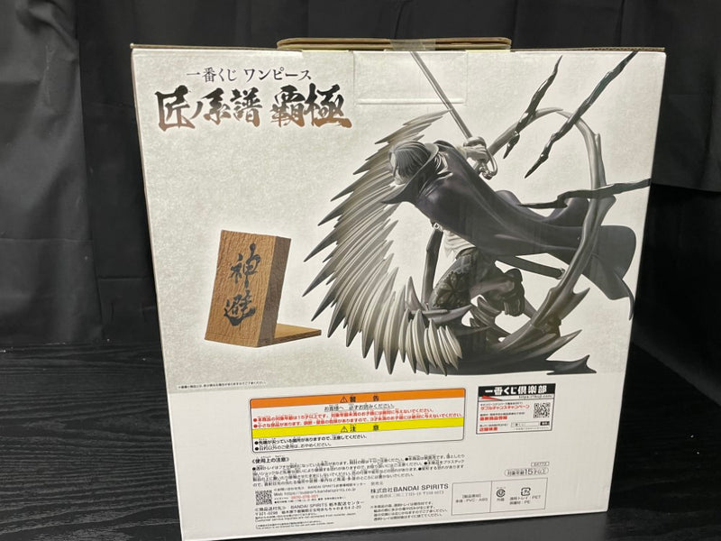 【中古】【未開封】シャンクス 神避 墨式カラーver. 「一番くじ ワンピース 匠ノ系譜 覇極」 ラストワン賞＜フィギュア＞（代引き不可）6545