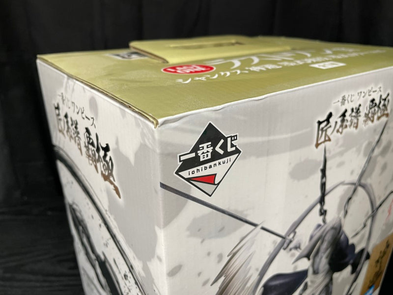 【中古】【未開封】シャンクス 神避 墨式カラーver. 「一番くじ ワンピース 匠ノ系譜 覇極」 ラストワン賞＜フィギュア＞（代引き不可）6545