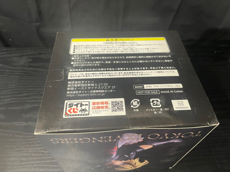 【中古】【未開封】松野千冬 「タイトーくじ 東京リベンジャーズ 決戦の誓い」 D賞＜フィギュア＞（代引き不可）6545