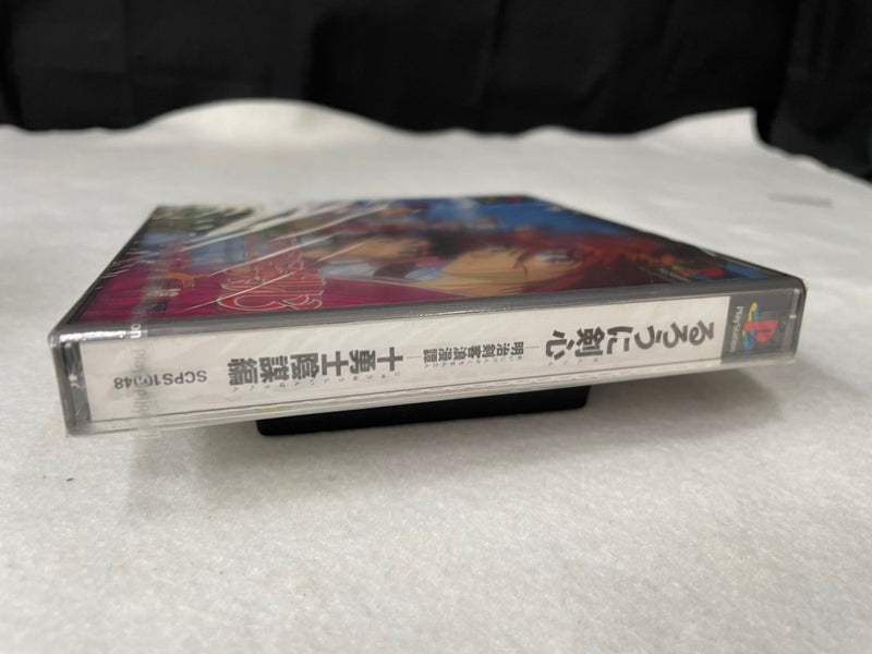 【中古】【未開封】【プレイステーション用ソフト】るろうに剣心 -明治剣客浪漫譚- 十勇士陰謀編＜レトロゲーム＞（代引き不可）6545