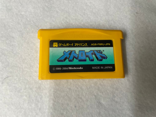 【中古】【箱・説なし】【ゲームボーイアドバンス用ソフト】メトロイド＜レトロゲーム＞（代引き不可）6545