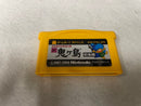 【中古】【箱なし】【ゲームボーイアドバンス用ソフト】新・鬼ヶ島　前後編＜レトロゲーム＞（代引き不可）6545