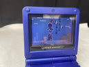 【中古】【箱なし】【ゲームボーイアドバンス用ソフト】新・鬼ヶ島　前後編＜レトロゲーム＞（代引き不可）6545