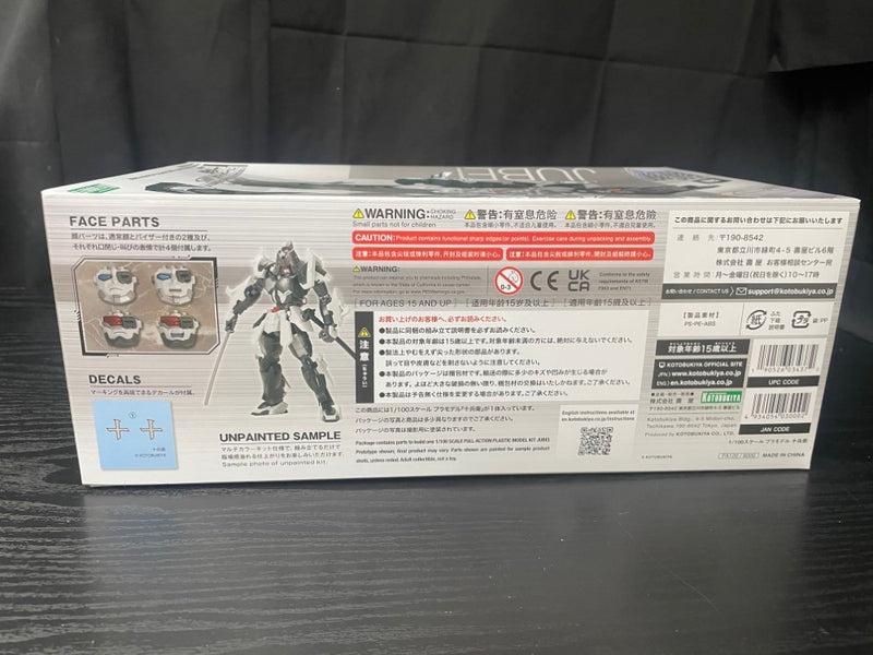 【中古】【未組立】1/100 十兵衛 「フレームアームズ」 [FA120]＜プラモデル＞（代引き不可）6545