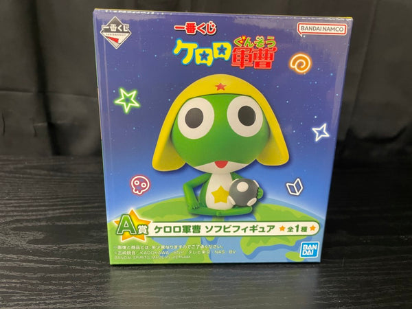 【中古】【未開封】ケロロ軍曹 「一番くじ ケロロ軍曹」 A賞 ソフビフィギュア＜フィギュア＞（代引き不可）6545