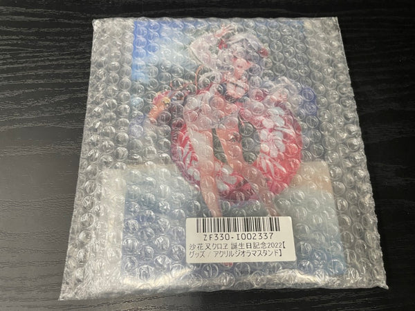 【中古】【未開封】沙花叉クロヱ アクリルジオラマスタンド 「ホロライブ 沙花叉クロヱ 誕生日記念2022」＜コレクターズアイテム＞（代引き不可）6545