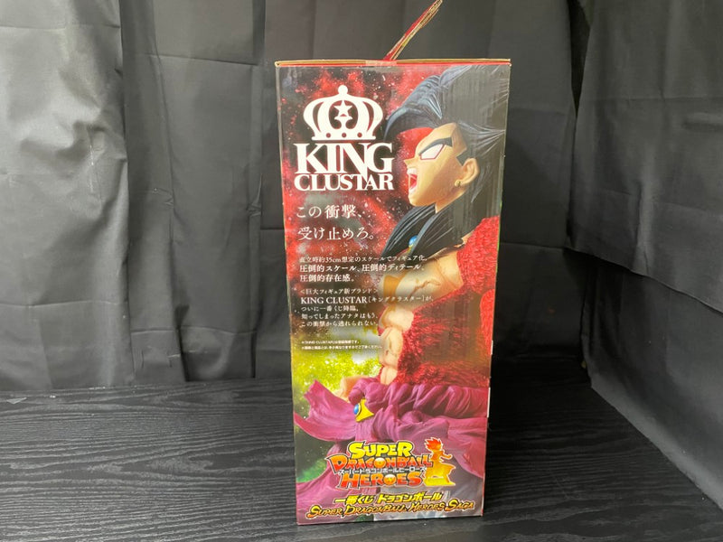 【中古】【未開封】ブロリー(超サイヤ人4フルパワー)一番くじ ドラゴンボール SUPER DRAGONBALL HEROES SAGA A賞＜フィギュア＞（代引き不可）6545