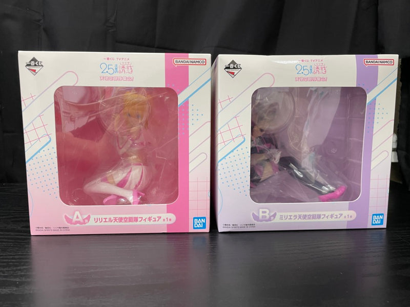【中古】【未開封】【セット】A賞リリエル＋B賞ミリエラ「一番くじ TVアニメ 2.5次元の誘惑 天使空挺隊集合!」＜フィギュア＞（代引き不可）6545