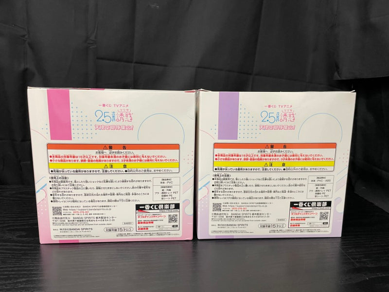 【中古】【未開封】【セット】A賞リリエル＋B賞ミリエラ「一番くじ TVアニメ 2.5次元の誘惑 天使空挺隊集合!」＜フィギュア＞（代引き不可）6545