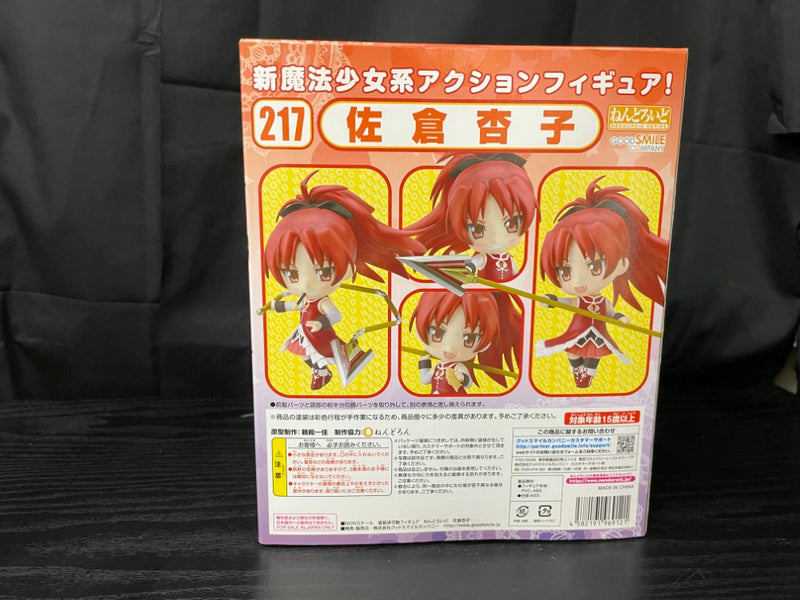 【中古】【未開封】ねんどろいど 佐倉杏子 「魔法少女まどか☆マギカ」＜フィギュア＞（代引き不可）6545