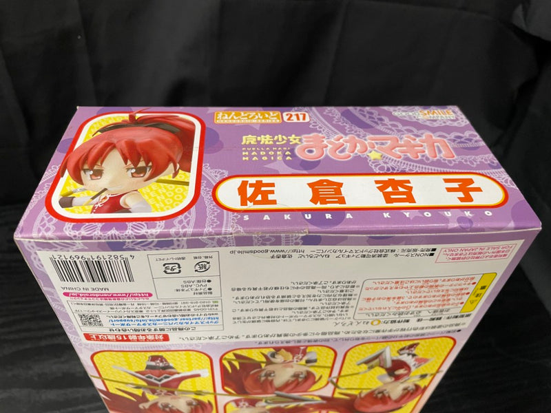 【中古】【未開封】ねんどろいど 佐倉杏子 「魔法少女まどか☆マギカ」＜フィギュア＞（代引き不可）6545