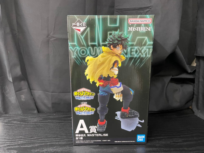 【中古】【未開封】緑谷出久 「一番くじ 僕のヒーローアカデミア YOU’RE NEXTー」 MASTERLISE A賞＜フィギュア＞（代引き不可）6545
