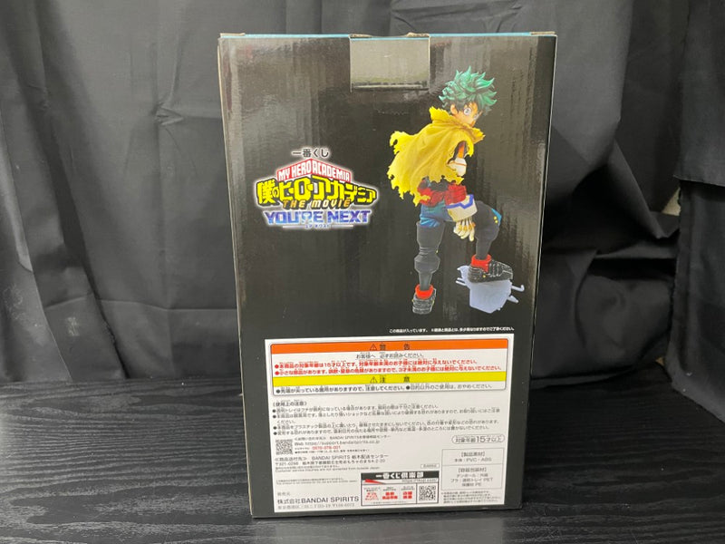 【中古】【未開封】緑谷出久 「一番くじ 僕のヒーローアカデミア YOU’RE NEXTー」 MASTERLISE A賞＜フィギュア＞（代引き不可）6545