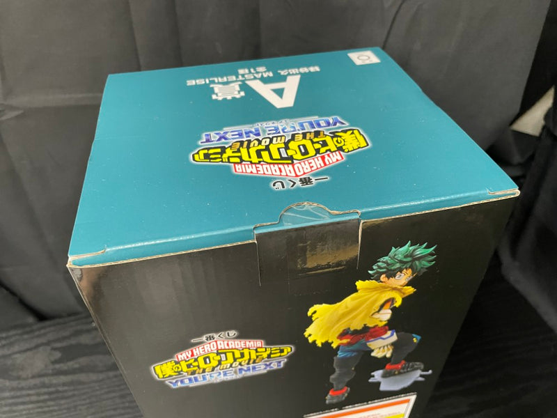 【中古】【未開封】緑谷出久 「一番くじ 僕のヒーローアカデミア YOU’RE NEXTー」 MASTERLISE A賞＜フィギュア＞（代引き不可）6545