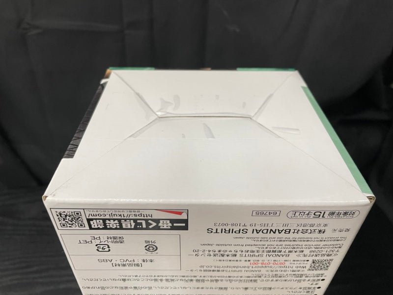 【中古】【未開封】奈良シカマル 「一番くじ NARUTO-ナルト- 中忍試験編」 MASTERLISE C賞＜フィギュア＞（代引き不可）6545