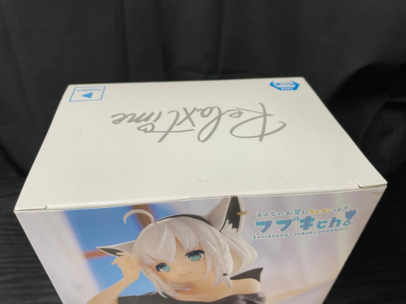 【中古】【未開封】白上フブキ 「バーチャルYouTuber ホロライブ」