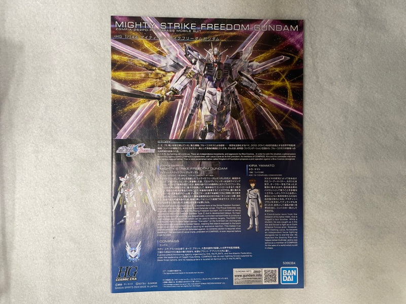 【中古】【未組立】1/144 HG マイティーストライクフリーダムガンダム 「機動戦士ガンダムSEED」＜プラモデル＞（代引き不可）6545