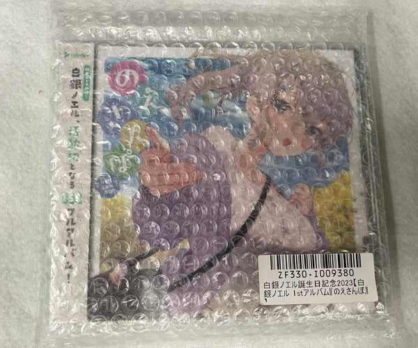 【中古】【未開封】ホロライブ 誕生日記念2023 白銀ノエル 1stアルバム『のえさんぽ』＜CD＞（代引き不可）6545