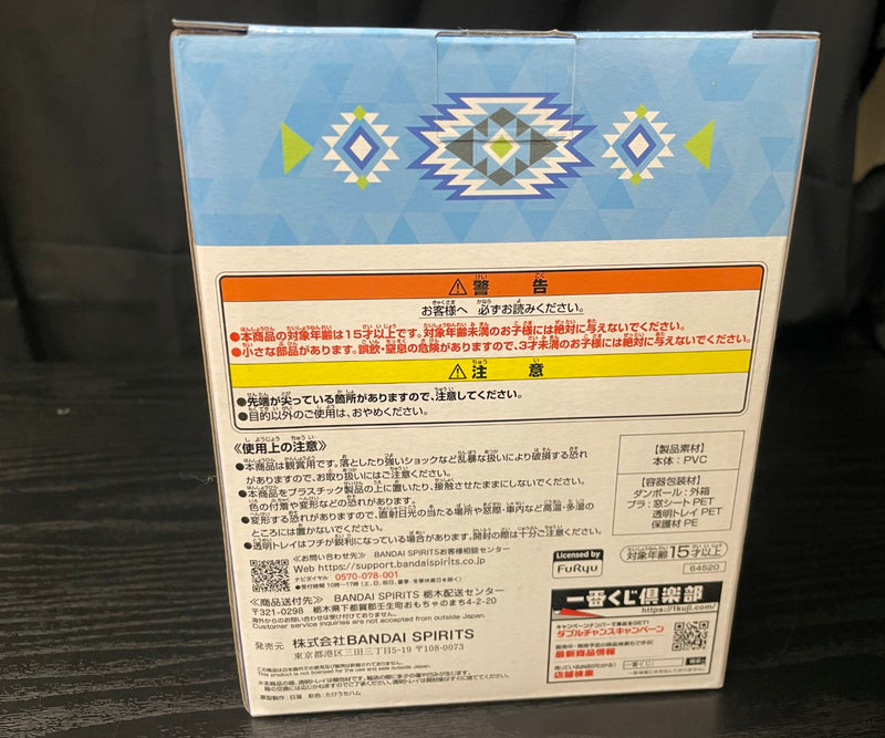 【中古】【未開封】志摩リン 「一番くじ ゆるキャン△ SEASON3」 B賞＜フィギュア＞（代引き不可）6545