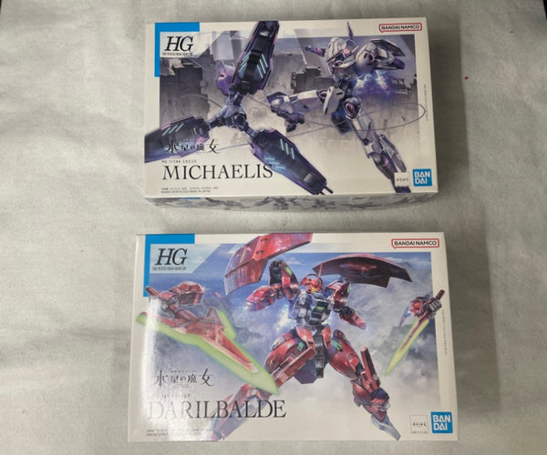 【中古】【未組立】【セット】1/144 HG ミカエリス ＋1/144 HG ダリルバルデ「機動戦士ガンダム 水星の魔女」＜プラモデル＞（代引き不可）6545