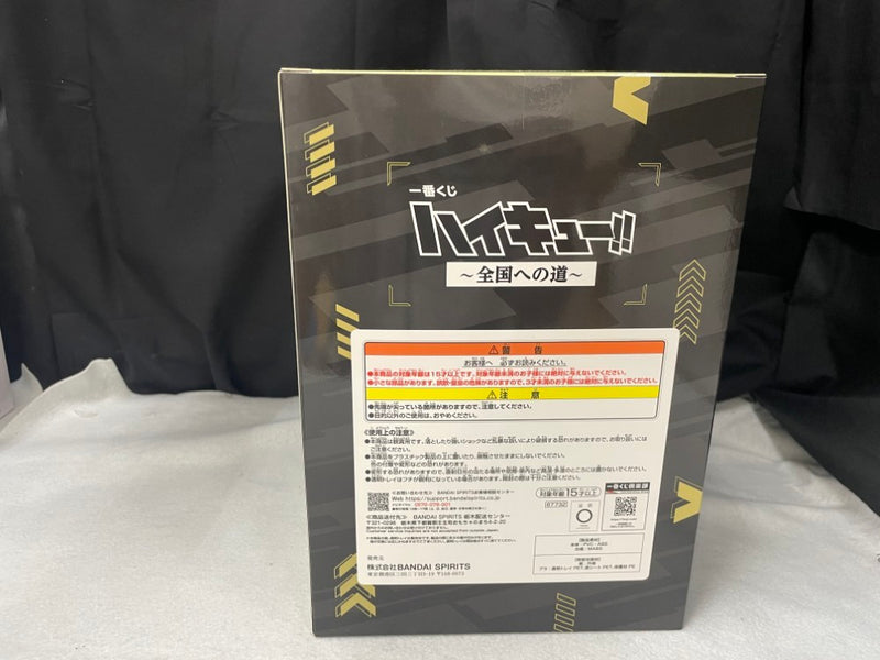 【中古】【未開封】木兎光太郎 「一番くじ ハイキュー!! 〜全国への道〜」 A賞＜フィギュア＞（代引き不可）6545