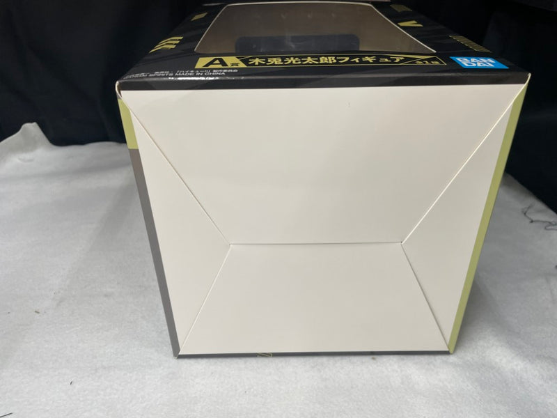 【中古】【未開封】木兎光太郎 「一番くじ ハイキュー!! 〜全国への道〜」 A賞＜フィギュア＞（代引き不可）6545