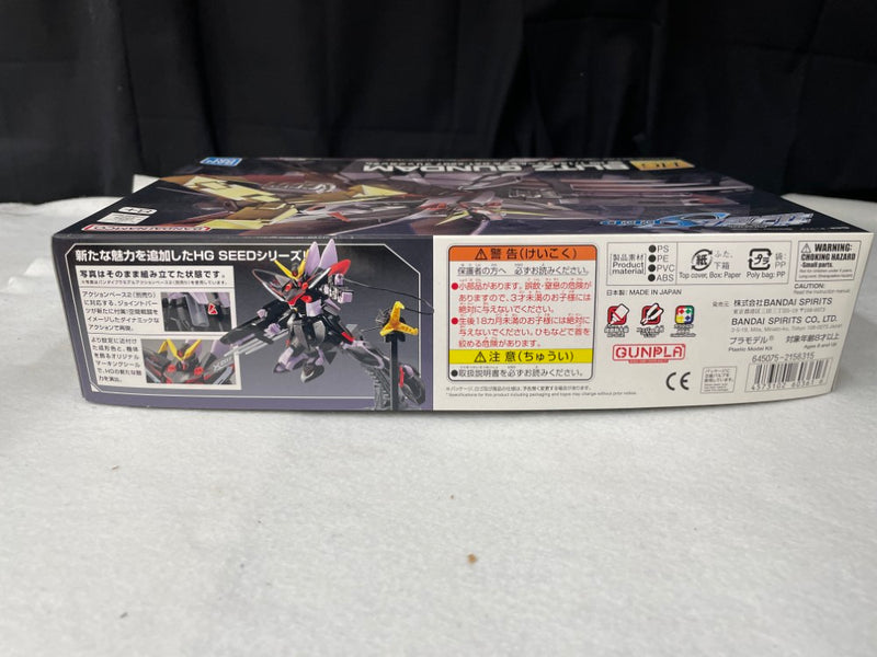 【中古】【未組立】1/144 HG GAT-X207 ブリッツガンダム 「機動戦士ガンダムSEED」 [5060361]＜プラモデル＞（代引き不可）6545