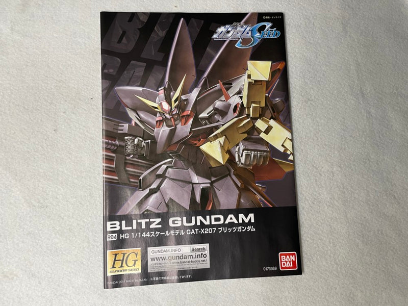 【中古】【未組立】1/144 HG GAT-X207 ブリッツガンダム 「機動戦士ガンダムSEED」 [5060361]＜プラモデル＞（代引き不可）6545