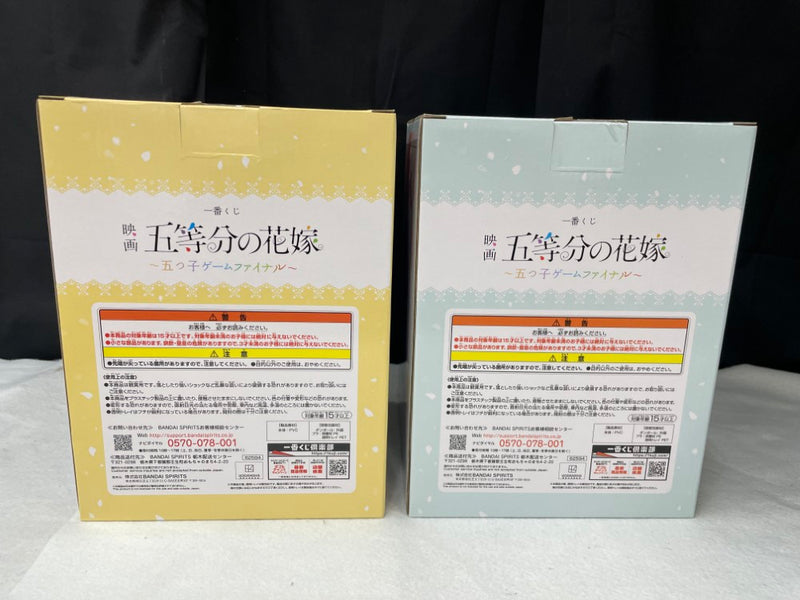 【中古】【未開封】【セット】 A賞中野一花+C賞中野三玖「一番くじ 映画 五等分の花嫁 〜五つ子ゲームファイナル〜」＜フィギュア＞（代引き不可）6545