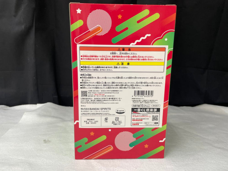 【中古】【未開封】ナイスネイチャ 「一番くじ ウマ娘 プリティーダービー 8弾」 A賞＜フィギュア＞（代引き不可）6545