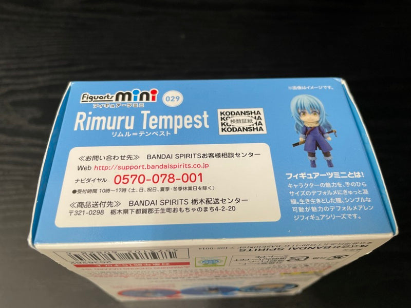 【中古】【未開封】Figuarts mini リムル=テンペスト 「転生したらスライムだった件」＜フィギュア＞（代引き不可）6545