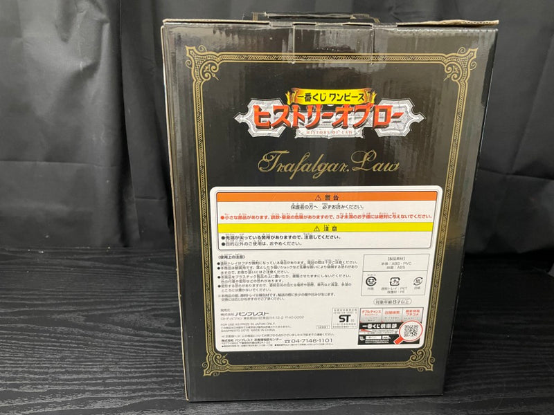 【中古】【未開封】ドレスアップロー ラストワンカラーver. 「一番くじ ワンピース ヒストリーオブロー」 ラストワン賞＜フィギュア＞（代引き不可）6545