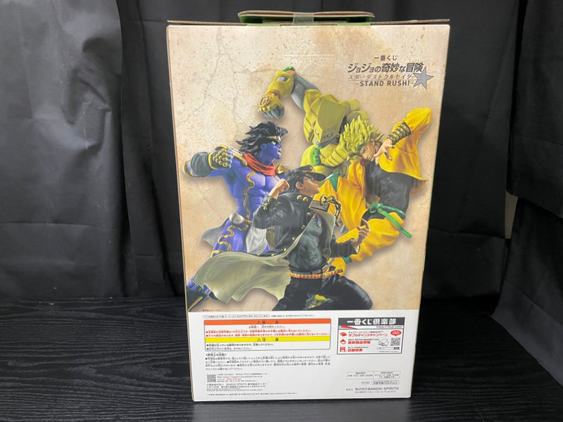 【中古】【未開封】ザ・ワールド「一番くじ ジョジョの奇妙な冒険 スターダストクルセイダース -STAND RUSH!-」MASTERLISE D賞＜フィギュア＞（代引き不可）6545