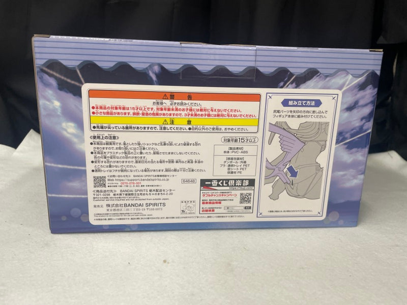 【中古】【未開封】「一番くじ Fate/Grand Order 〜帰ってきた!サーヴァント・サマー・フェスティバル!!〜」 ラストワン賞＜フィギュア＞（代引き不可）6545