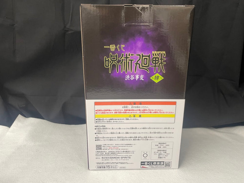 【中古】【未開封】東堂葵 「一番くじ 呪術廻戦 渋谷事変 〜肆〜」 C賞＜フィギュア＞（代引き不可）6545