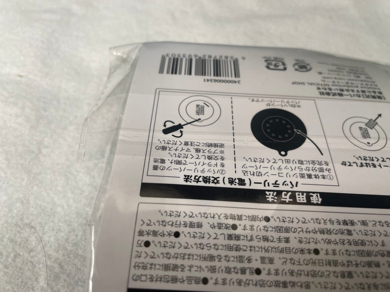 【中古】【未開封】ラプラス・ダークネス ラプラスを強制的に笑わせることができるボイスキーホルダー＜コレクターズアイテム＞（代引き不可）6545
