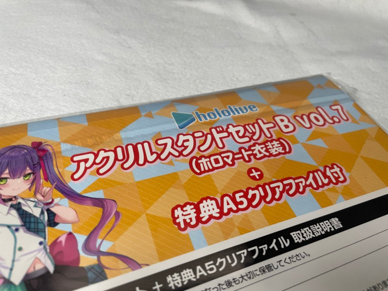 【中古】【未開封】ホロライブ アクリルスタンドセットBvol.7 (ホロマート衣装) 特典A5クリアファイル付 ＜コレクターズアイテム＞（代引き不可）6545