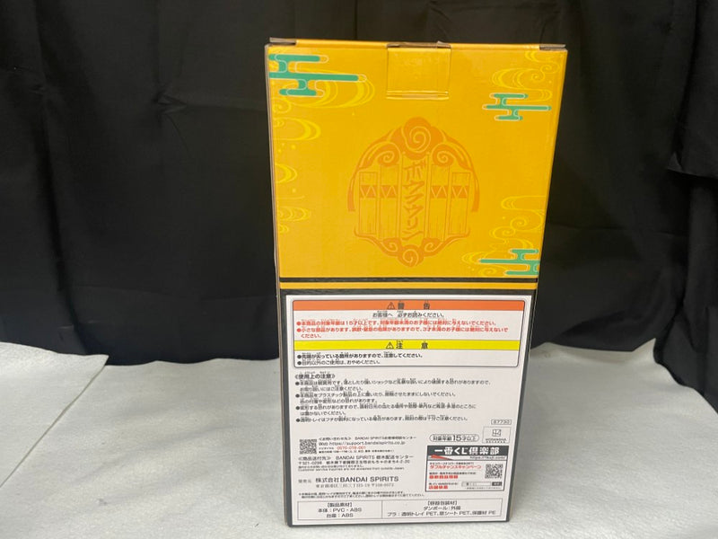 【中古】【未開封】桜遥(浴衣) 「一番くじ WIND BREAKER -街の英雄と祭りの時-」 A賞＜フィギュア＞（代引き不可）6545