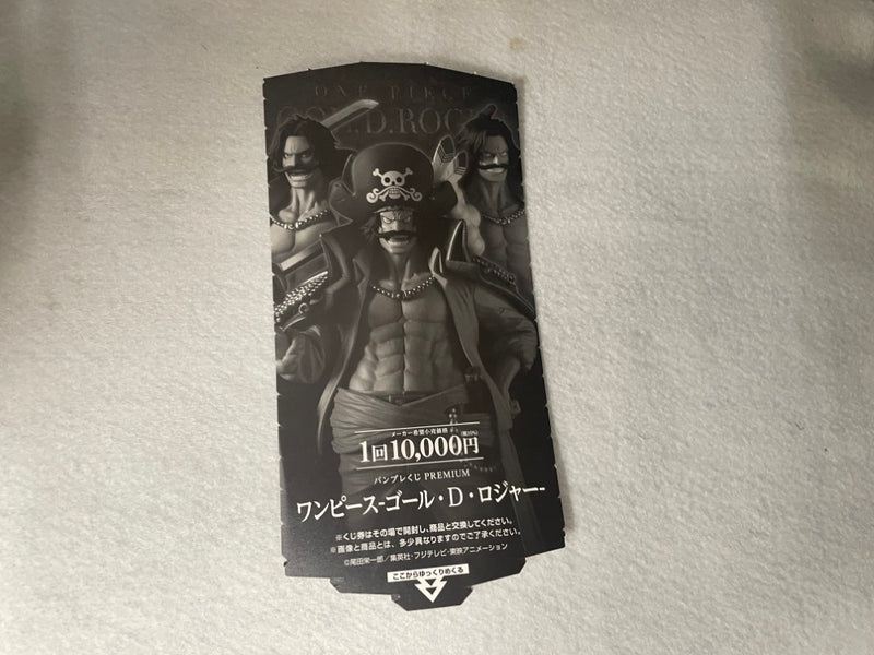 【中古】【未開封】ゴール・D・ロジャー(メタリックカラー) 「バンプレくじ PREMIUM ワンピース-ゴール・D・ロジャー-」C賞＜フィギュア＞（代引き不可）6545