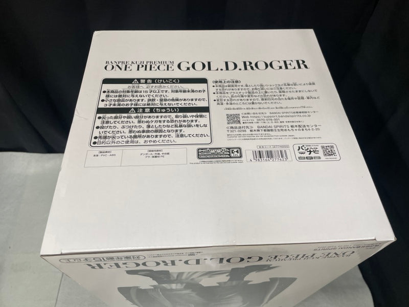 【中古】【未開封】ゴール・D・ロジャー(アニメカラー) 「バンプレくじ PREMIUM ワンピース-ゴール・D・ロジャー-」B賞＜フィギュア＞（代引き不可）6545
