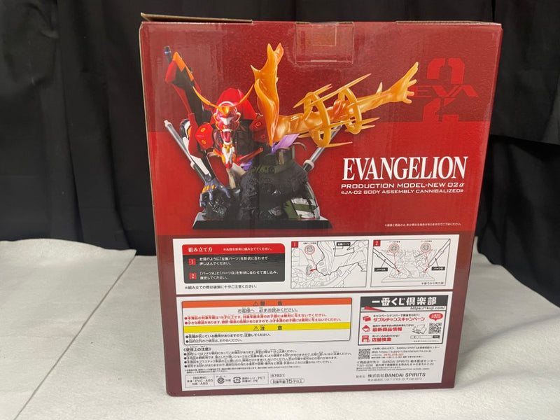 【中古】【未開封】エヴァンゲリオン新2号機α 一番くじ エヴァンゲリオン〜ヤマト作戦!〜ラストワン賞＜フィギュア＞（代引き不可）6545