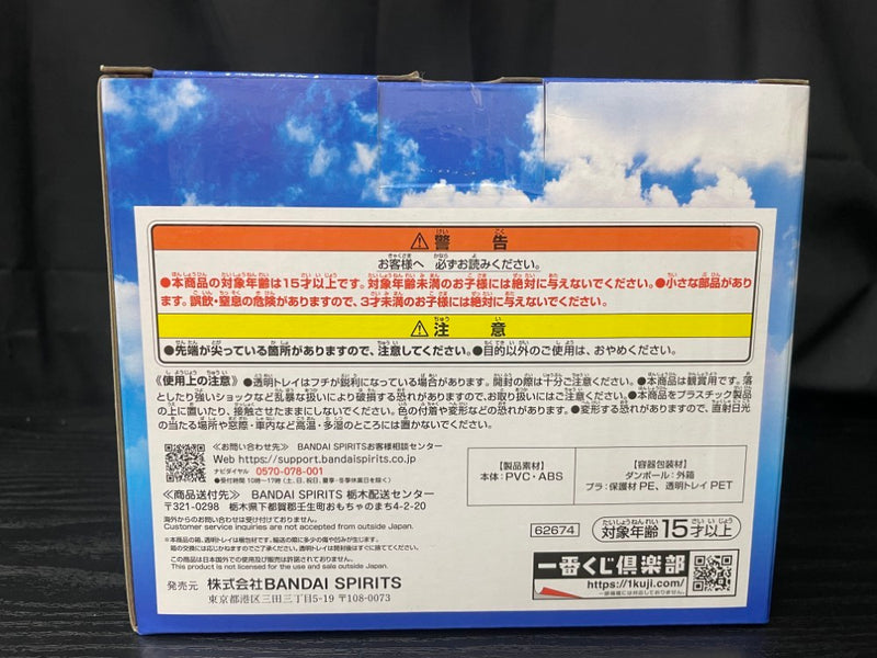 【中古】【未開封】Revible Moment-ナミ＆ノジコ＆ベルメール- 「一番くじ ワンピース エモーショナルストーリーズ2」 A賞＜フィギュア＞（代引き不可）6545