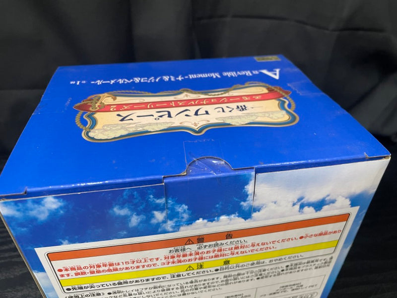 【中古】【未開封】Revible Moment-ナミ＆ノジコ＆ベルメール- 「一番くじ ワンピース エモーショナルストーリーズ2」 A賞＜フィギュア＞（代引き不可）6545