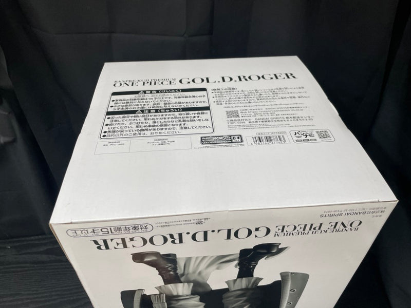 【中古】【未開封】ゴール・D・ロジャー(ブラシカラー) 「バンプレくじ PREMIUM ワンピース-ゴール・D・ロジャー-」＜フィギュア＞（代引き不可）6545