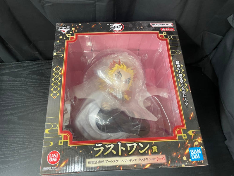 中古】鬼滅の刃フィギュア