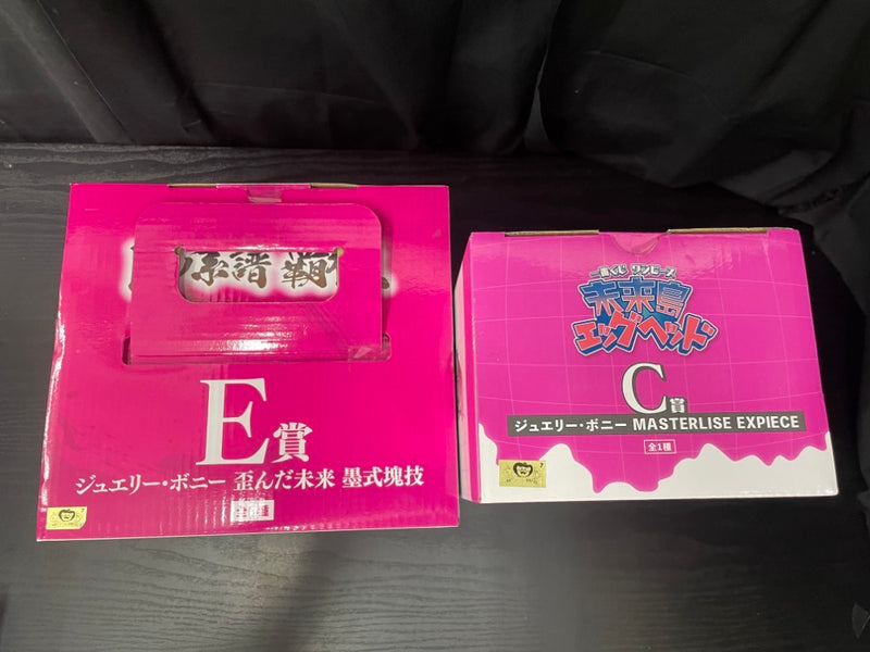 【中古】【未開封】【セット】ジュエリー・ボニー「一番くじ ワンピース」C賞・E賞 2種＜フィギュア＞（代引き不可）6545